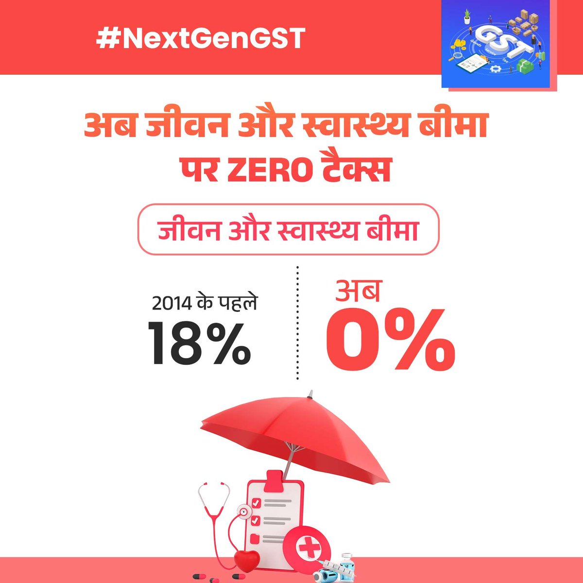 BJP Madhya Pradesh tweet media