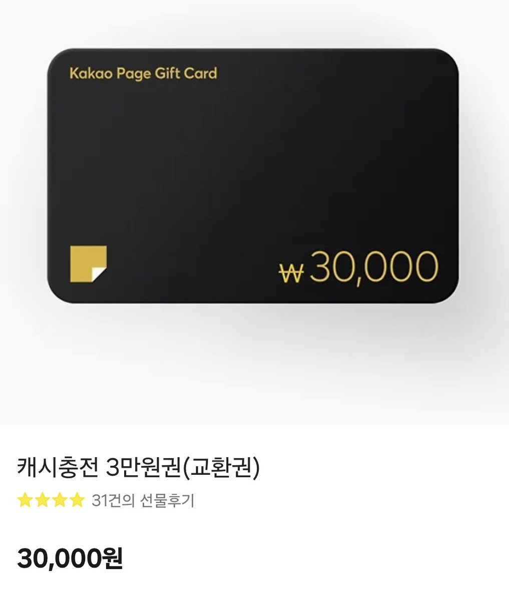 핑솔트 tweet media
