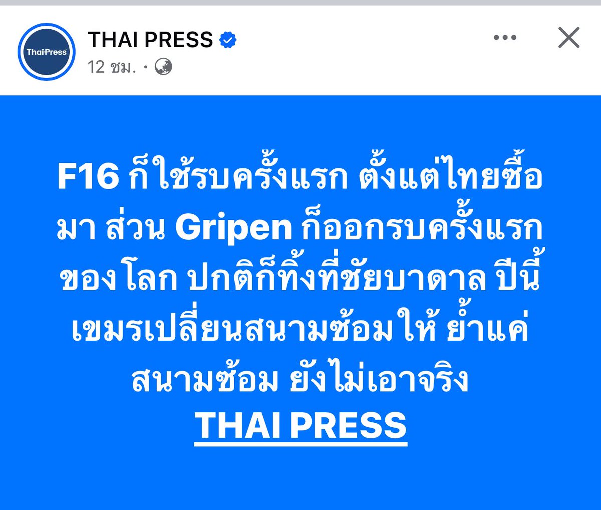 Ronin (@deelert1) on Twitter photo 