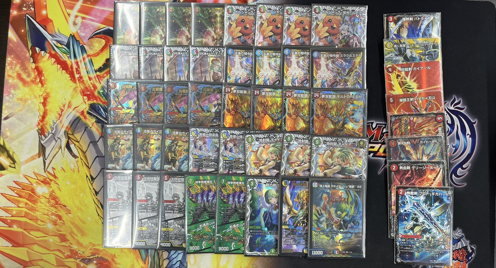 デアリバイク　デアリレッドゾーン デアリバイク デアリレッドゾーン