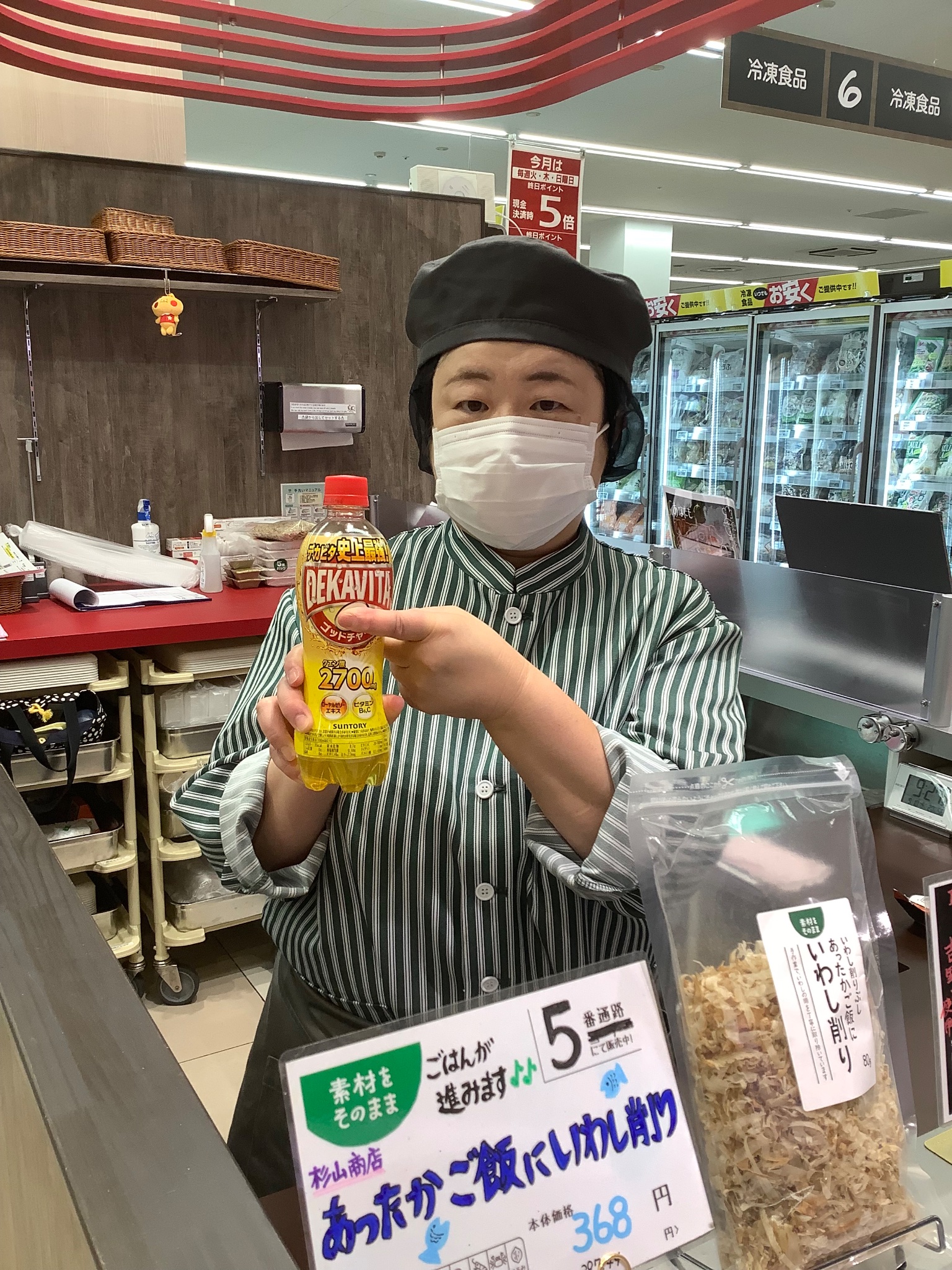 サミットさん専用 サミットストア権太坂スクエア店 on X: 