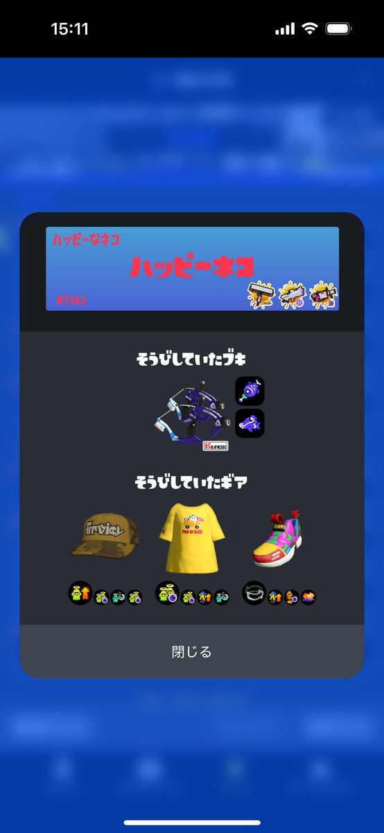 この人ラグすぎるwwwwwwww