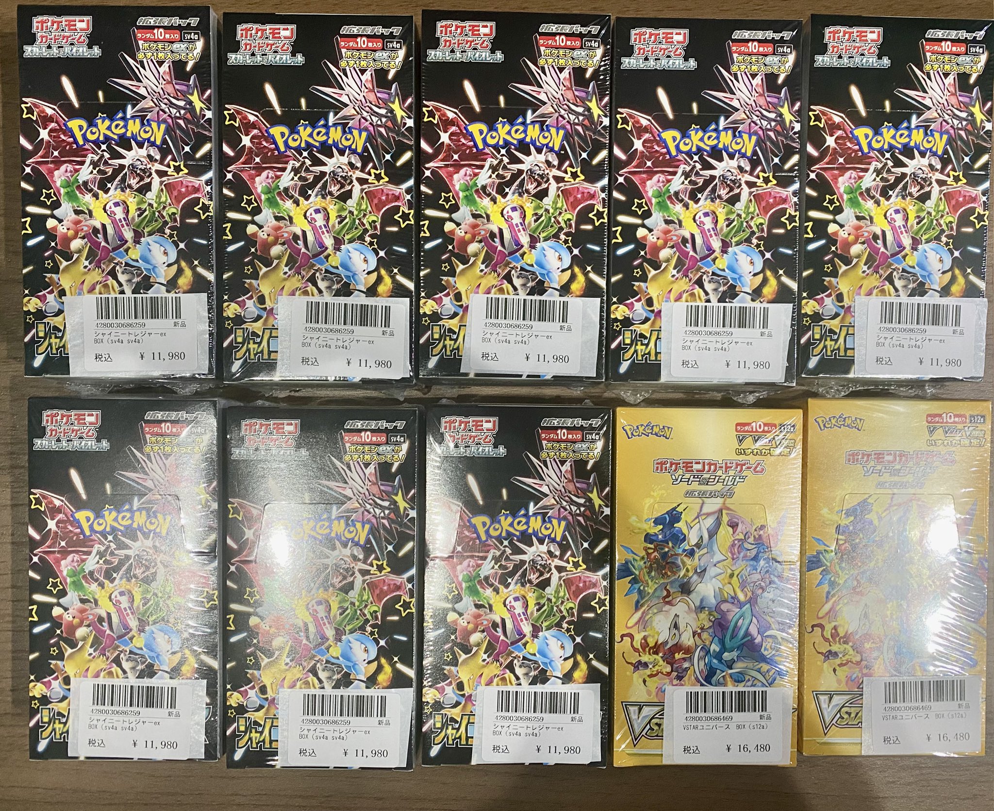 クレイバースト、Vstarユニバース、シャイニートレジャーex Amazon.co.jp: ポケモンカードゲーム スカーレット&バイオレット
