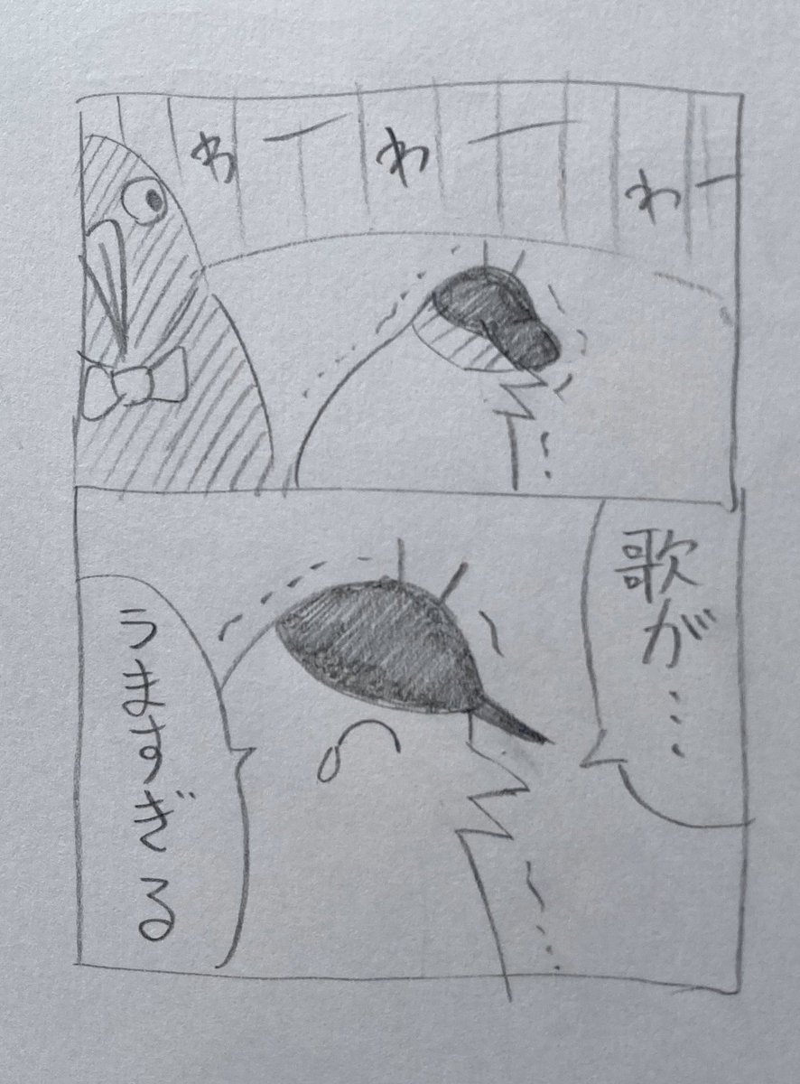 木手くんのソロが終わった時のコガモさん 