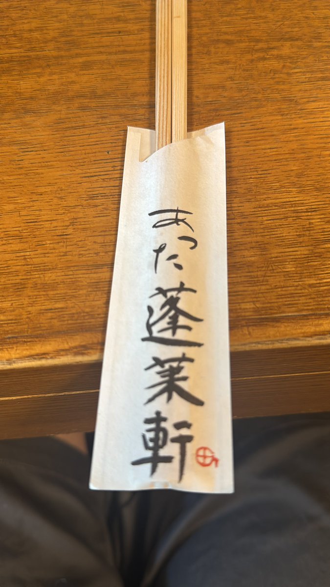 鴨田アナタロウ tweet media