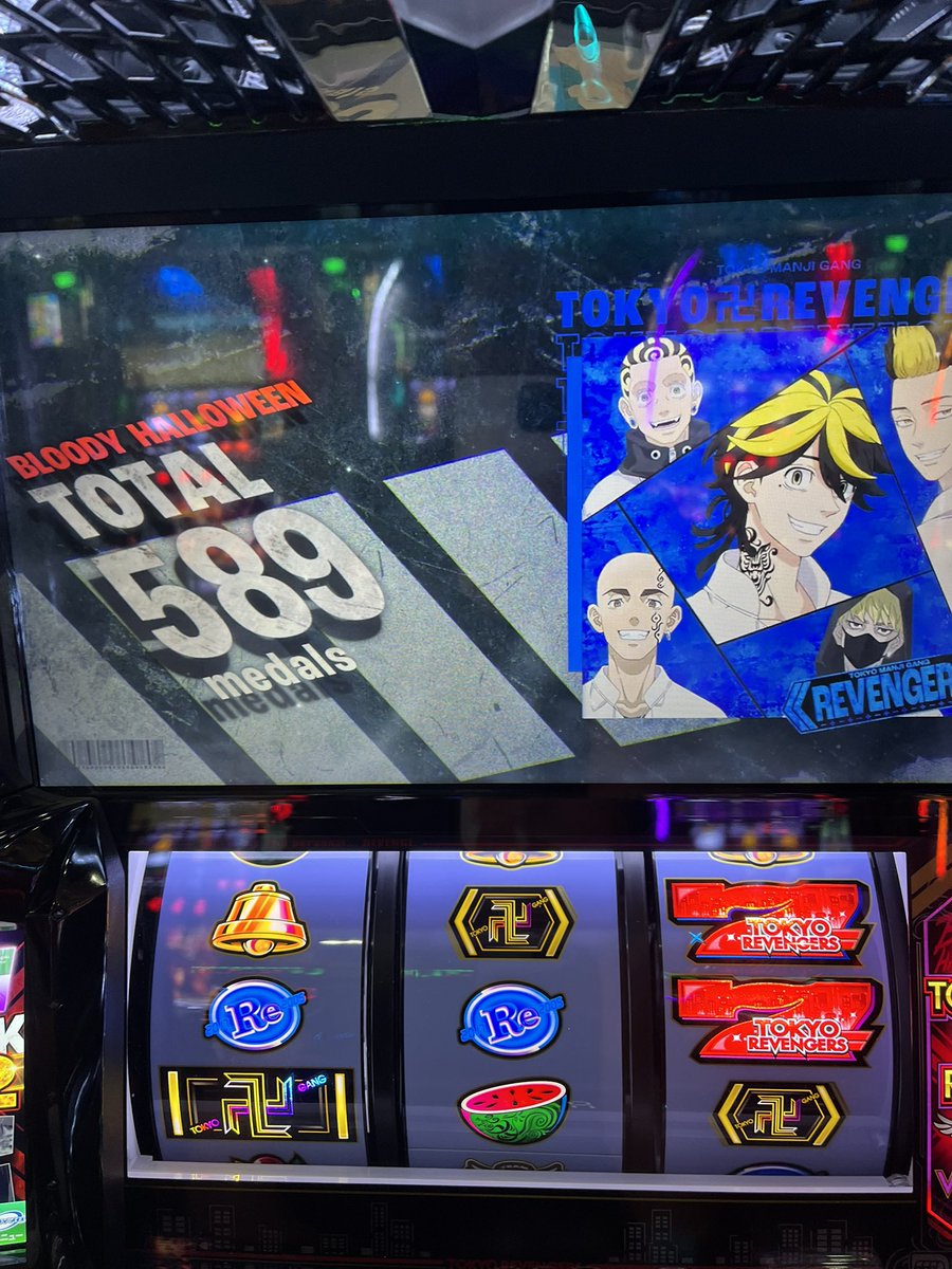 東京リベンジャーズ
投資15k
回収605枚

無茶苦茶載せたけど、AT中やれず、、
次回リベンジ！