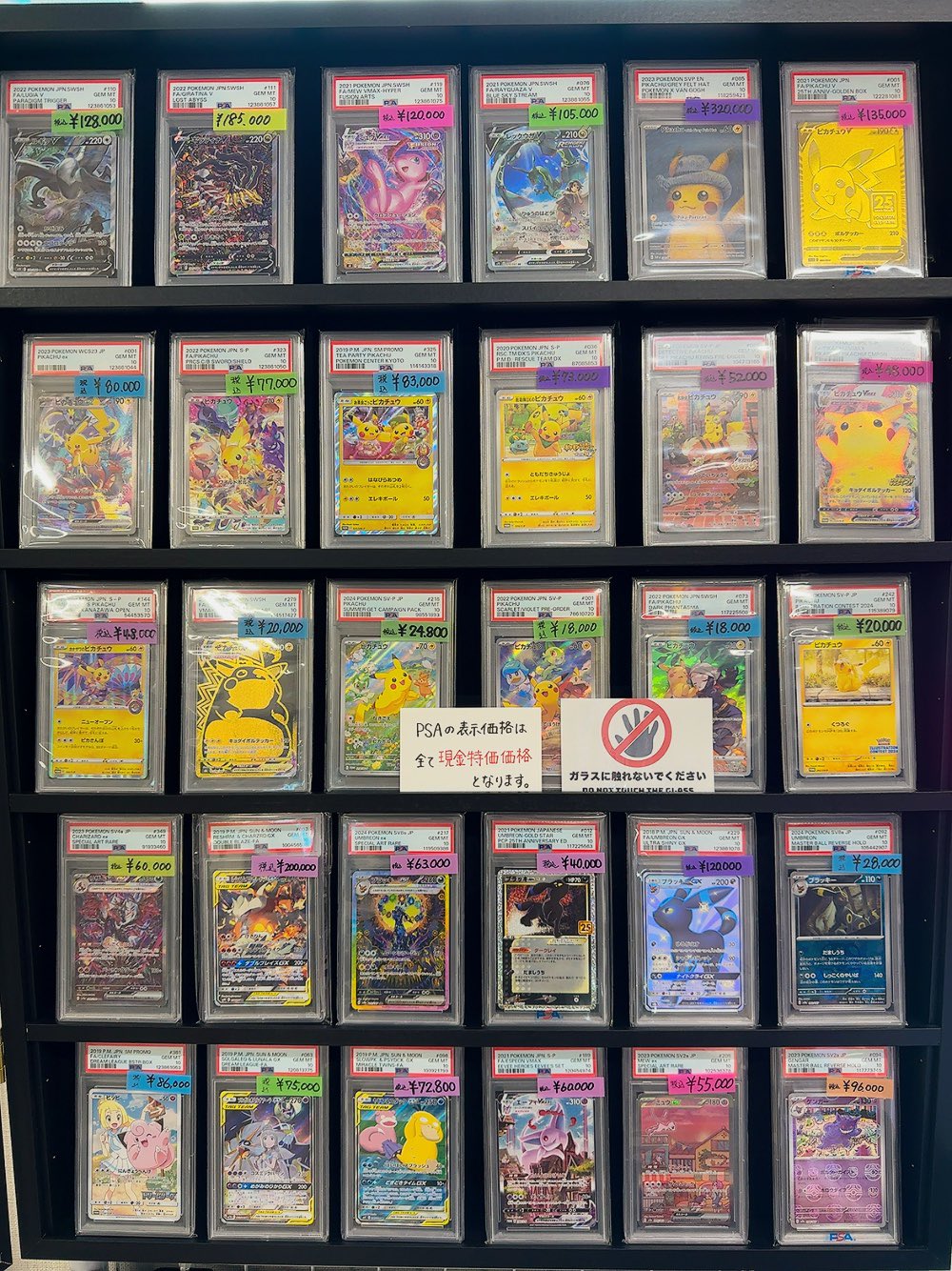 PSA まとめ売り Yahoo!オークション -「psa 10」(まとめ売り) (ポケモンカード