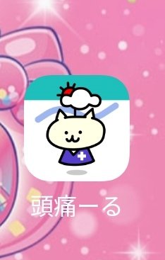 Runne0808's tweet image. いつの間にか、
ドクターに変わってる🩵
可愛すぎる🥸💯
#頭痛ーる
