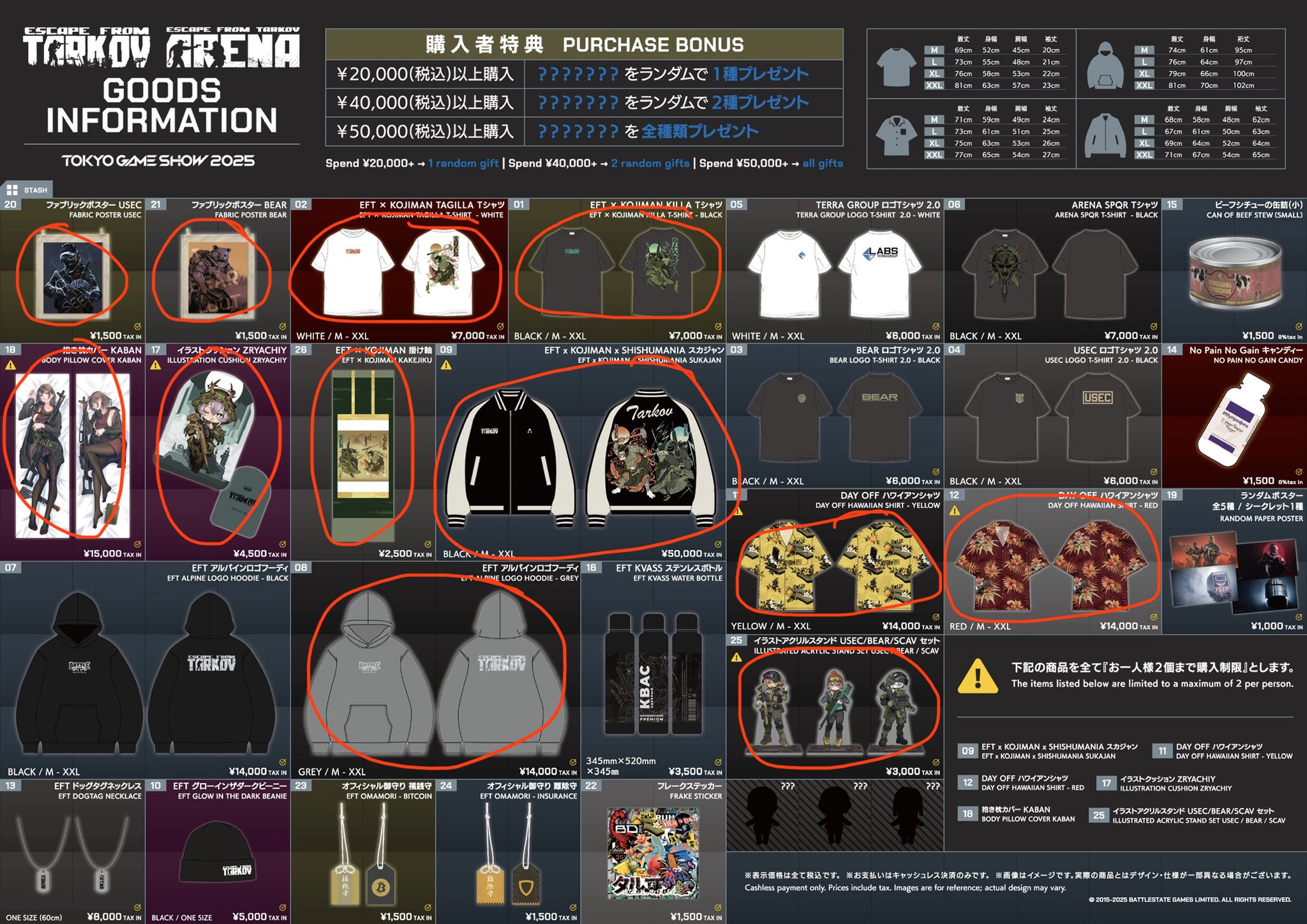 tgs2025 タルコフ イラストクッション zryachiy TrentAU