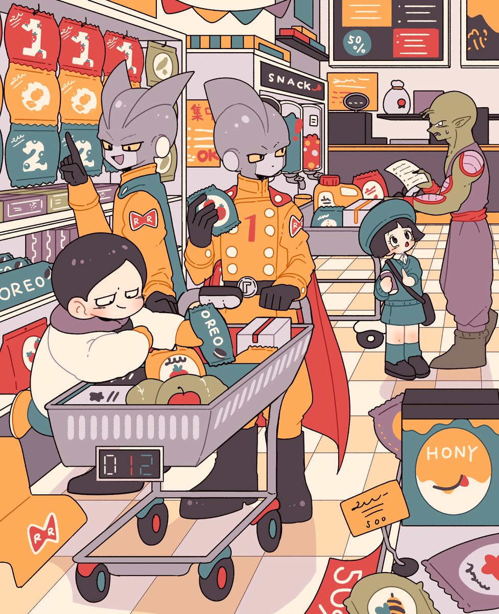 【広い心と大きな瞳】ロストボールではありません　３４個 二四六 (@KakaIsNumber1) / X