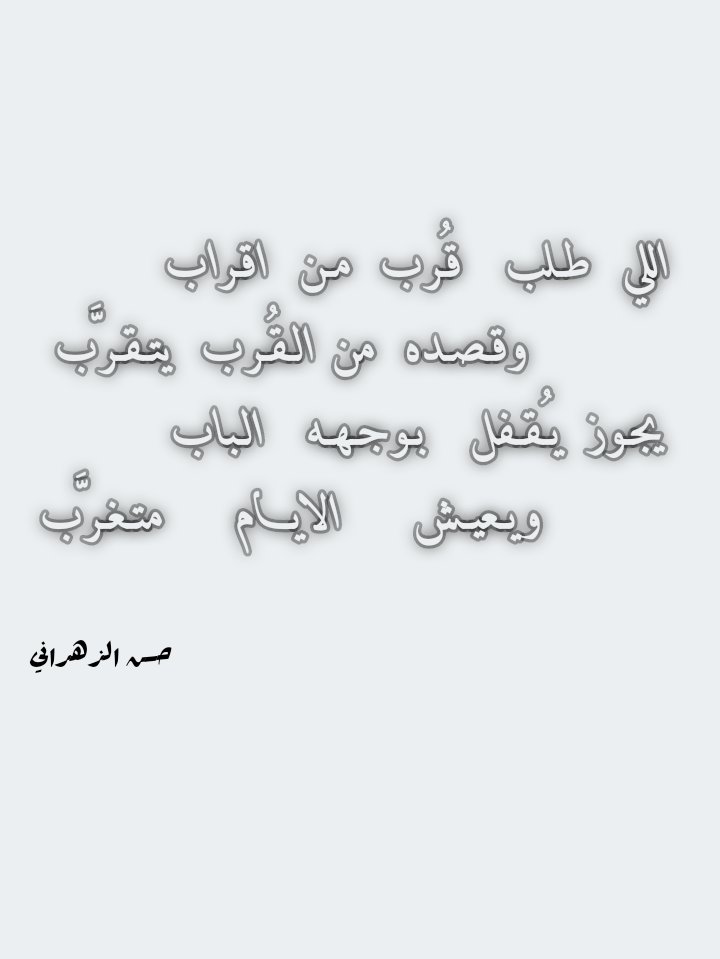 حــــســن الــزهراني tweet media