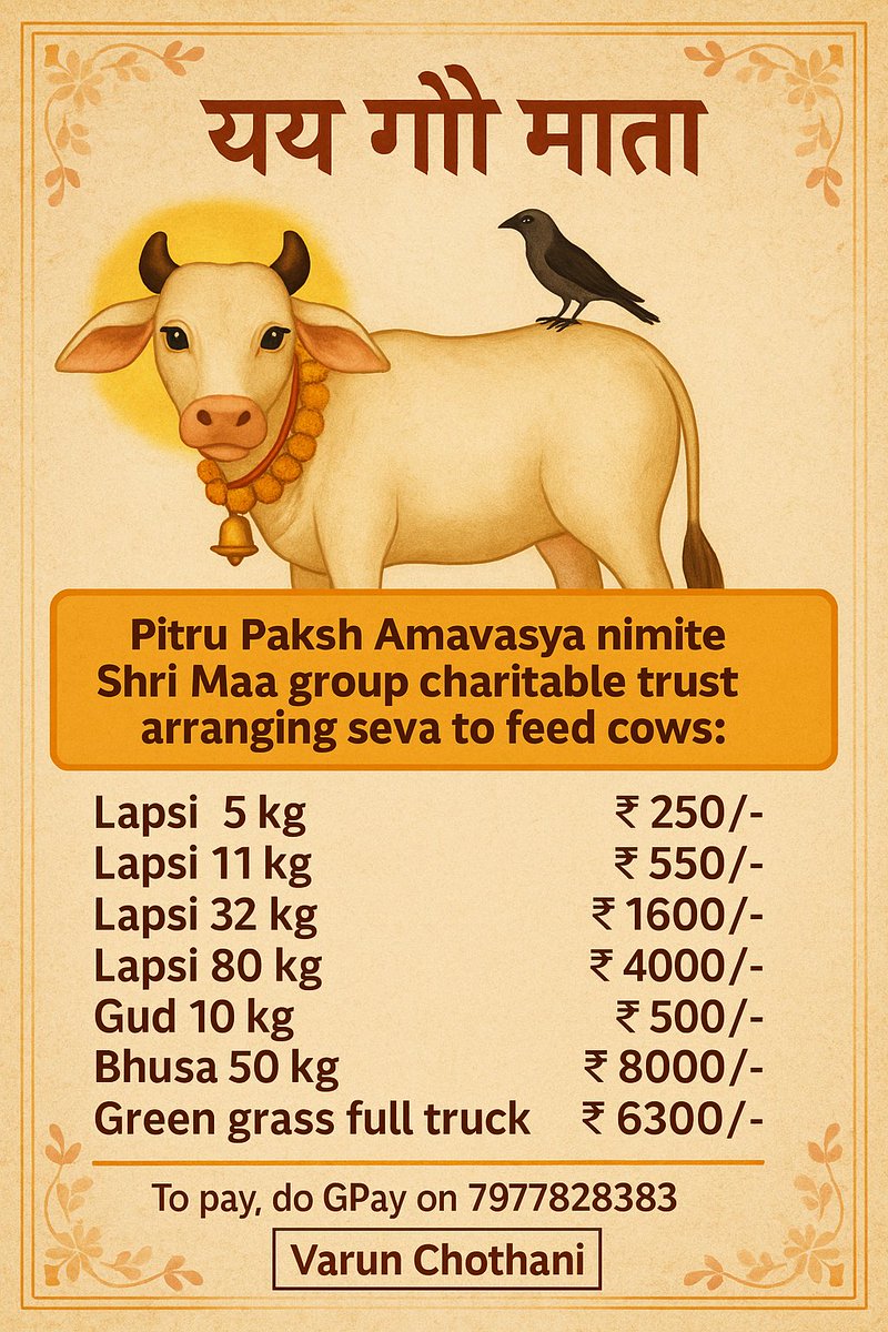 varunc_bjp's tweet image. &quot;Shubho Mahalaya&quot;
&quot;Shraddh Mahima&quot;
#PitruPaksha 
#PitraMokshaAmavasya 
#GauMata 
#Cow 
#Daan