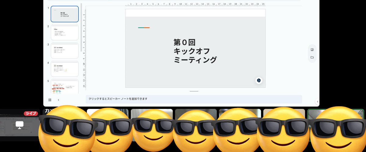 Robocon_TRU's tweet image. 9/29にTRU もキックオフミーティングを行いました！
メンバーも増えつつある中、前回の反省を活かして優勝目指して頑張ります！！！
#ロボコン #CoRE