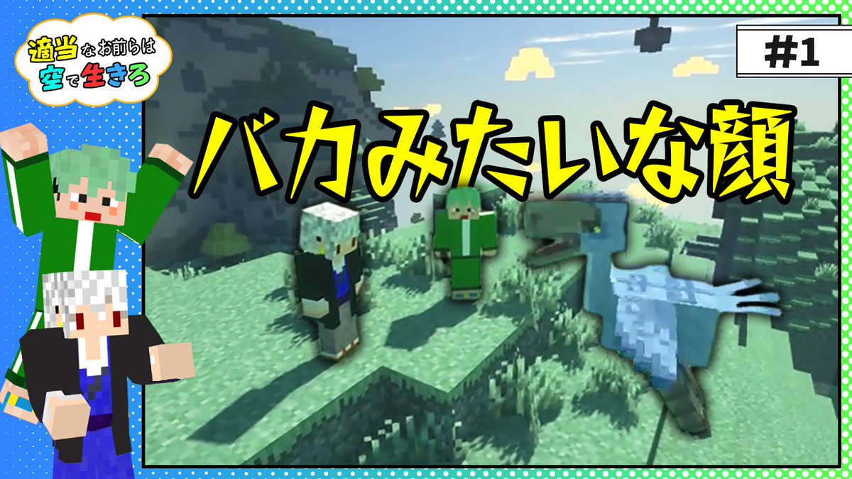 あめしす！ tweet media