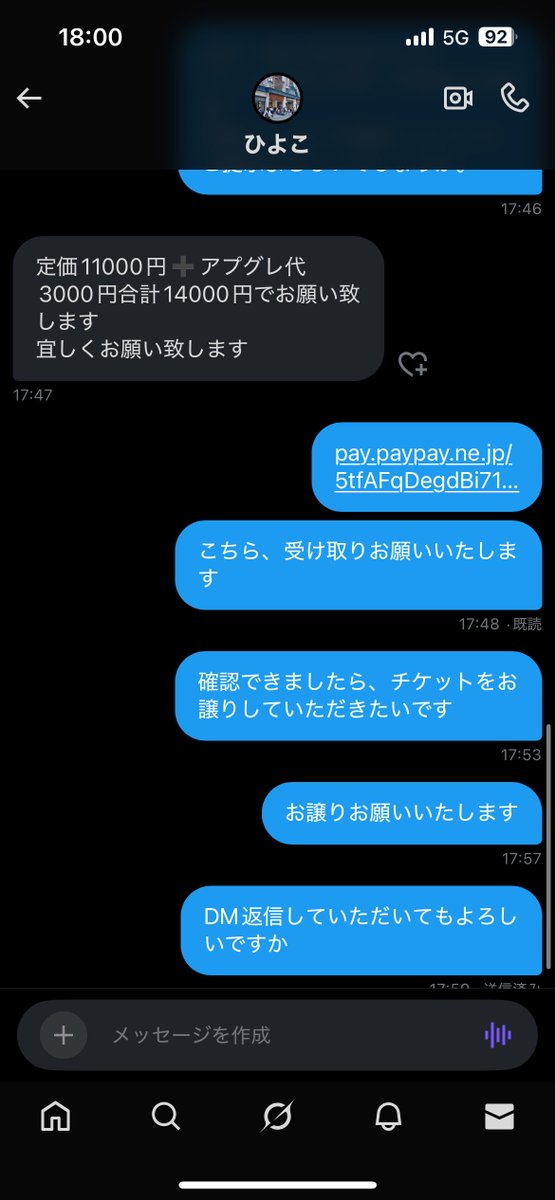 早川 tweet media