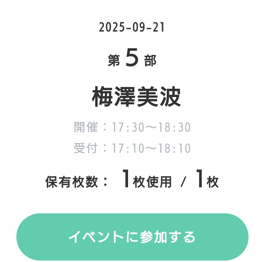 tono72togo's tweet image. #乃木坂46 39thシングル
#SameNumber リアルミーグリ

第五部 #梅澤美波 さん

と「お得意のウィンクで釣ってください」
う「うん」
う　(^_-)-☆ 「ウィンク」
と　🤯🤯🤯
と　(￣人￣)ｱﾘｶﾞﾀｷ

素敵な一撃頂きました
ウィンクする時「ウィンク」って言っちゃう梅ちゃんが可愛くて尊い🥰