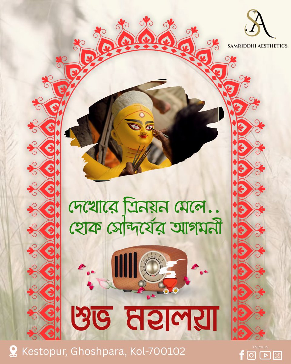 SamriddhiA77651's tweet image. Subho Mahalaya! 
May the beauty of Devi Durga's arrival fill your life with new beginnings and radiant glow.

📷 Visit us at Kestopur, Ghoshpara, Kolkata – 700102
📷 Follow us for more offers &amp;amp; updates!
📷9874187398
#subhomahalaya #DurgaPuja  #agomoni #SamridddhiAesthetcs