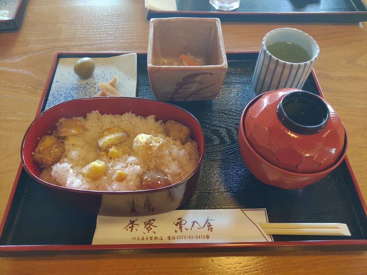 absolutezero_ba's tweet image. 栗きんとんで有名な川上屋にて栗おこわ！
もちろん土産に栗きんとん🌰