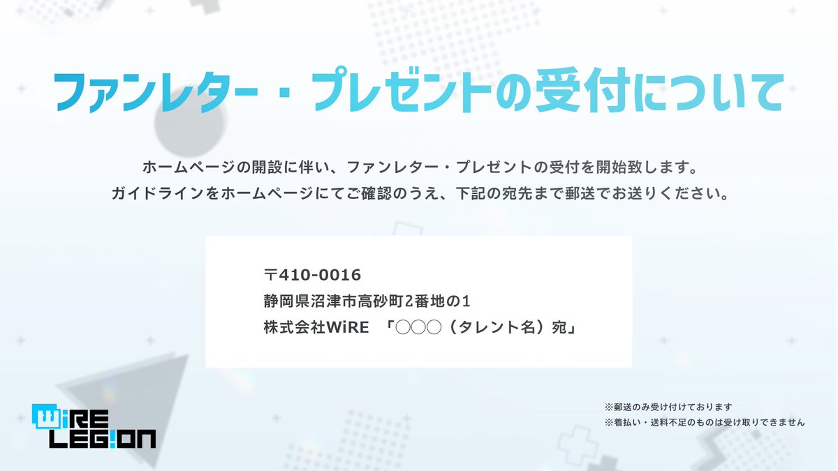 WiRE LEG!ON tweet media