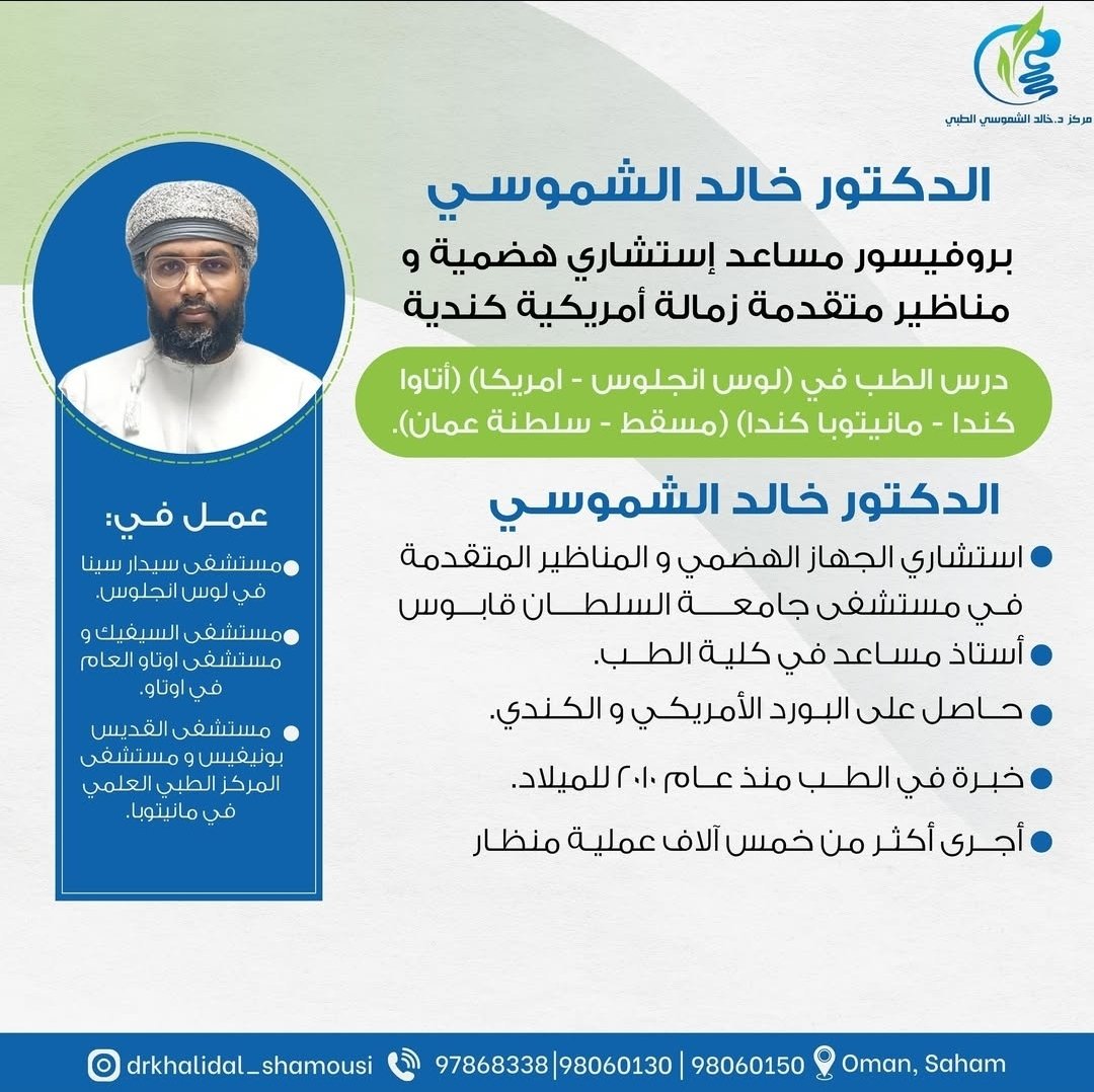 البروفيسور خالد الشموسي ..

قامة علمية في الطب ورجل يخاف الله ويخاف على وطنه وعلى الدين .. من الذين اصطفاهم الله وذهب لنصرة إخواننا في غزة

حارب اللوبي الـ@ـندوسي في بلدنا اللي ناخر فيه نخر بأغلب القطاعات ومنها الطبي ، هل هكذا يقدر في وطنه؟ 
حسبي الله ونعم الوكيل