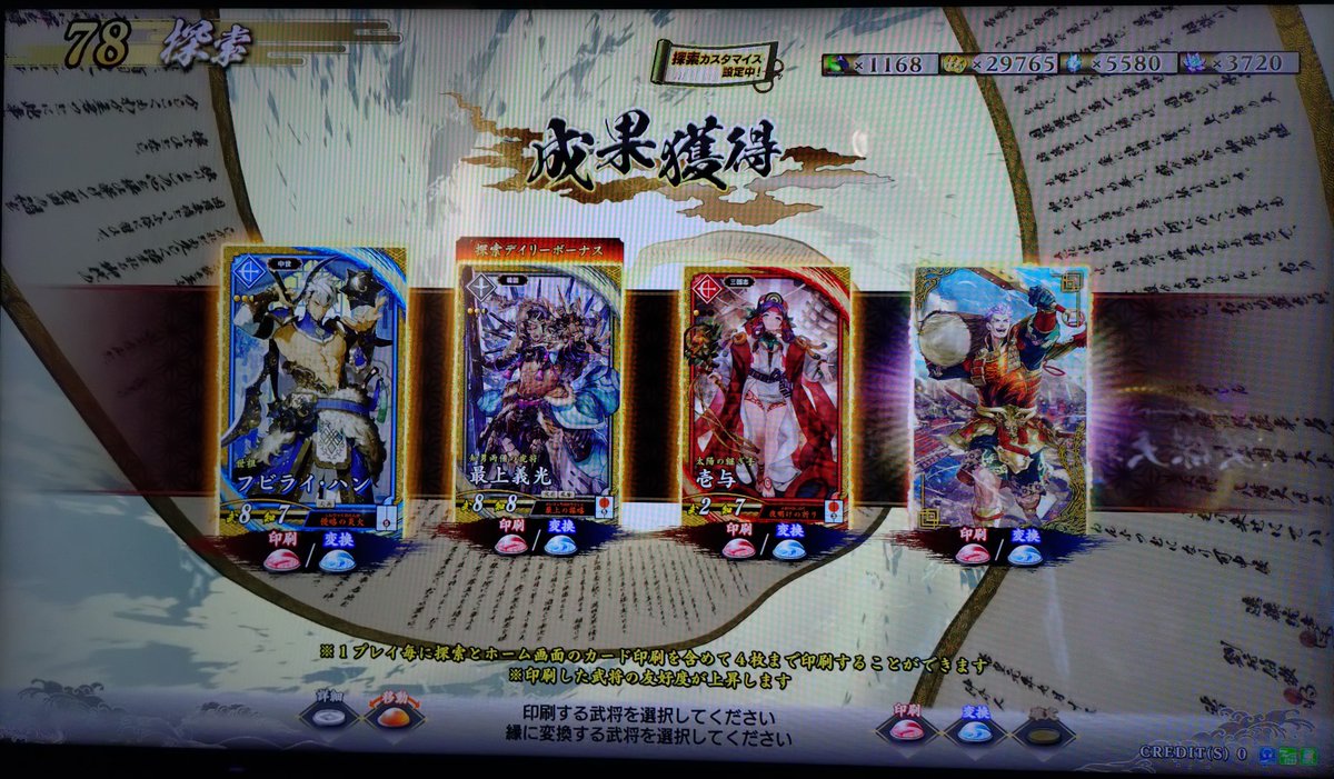 探索デイリーボーナス

9/20：最上義光

紡いだ絆が一番の宝だっ！金巻物キター！！
SR→確定SR→SR→「篠塚五関破を見せてやるぜー！」

ここまできたら最後もSRでいいじゃないwww
デイリーボーナスで紡いでもRかN絆しか出ないんですけど、どうしてですか(^q^)