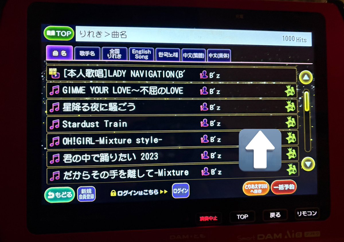 kymになります。他の方はコメントお控えください。 Clown on X: 