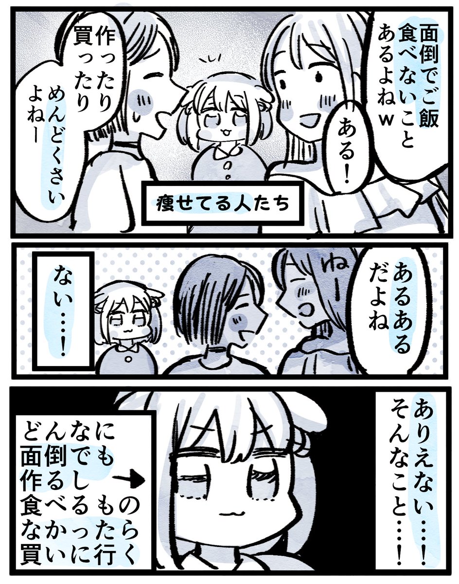 べーぐる (@bagelnuts_) / X