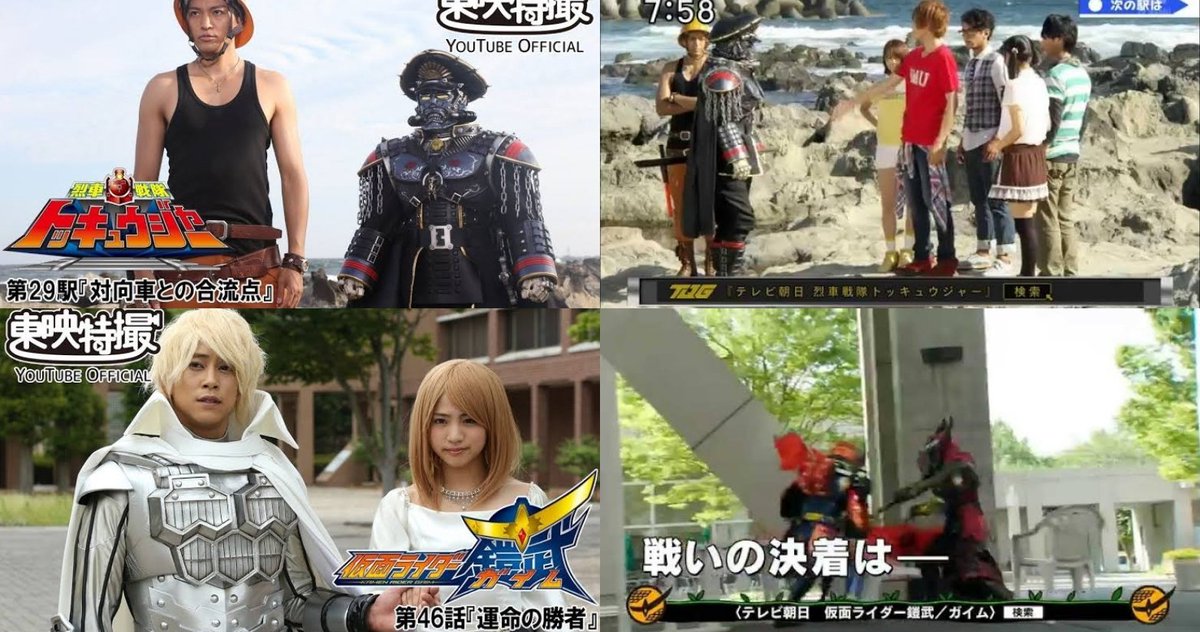 SameerA03023274's tweet image. // 21/09/2025 //
[ 20/09/2014 ]

Super Hero Time 2014

Ressha Sentai Toqger 
Station 29 "The Meeting with the Oncoming Train" 

Kamen Rider Gaim 
Episode 46 "The Fated Victor"

Via // Tv Asahi