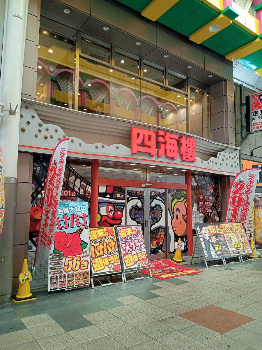 ここ♡ ここのお店来ると、ついつい予定してないものまで買ってしまう