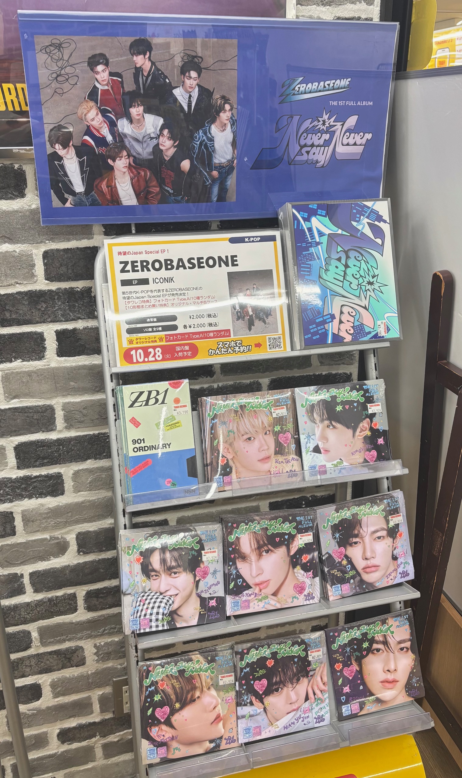 タワーレコード町田店 on X: 