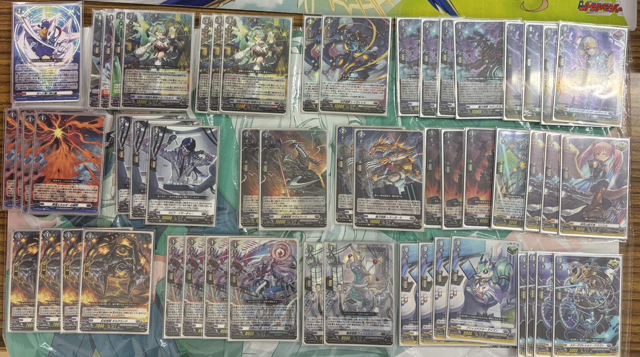 ヴァンガード　アルキテ　デッキ 破壊する無垢 ｜ 「カードファイト!! ヴァンガード」 TCG公式サイト