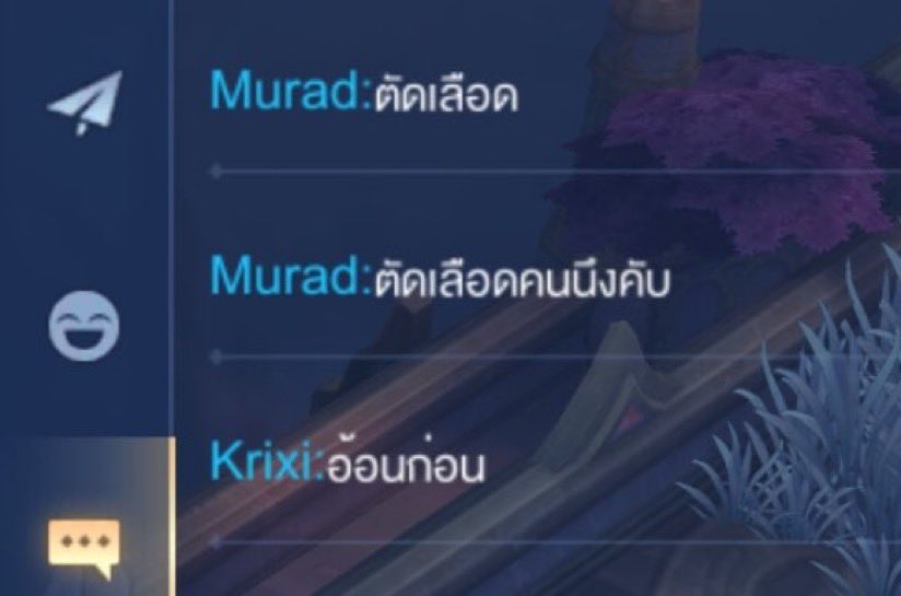 มอมี่เมื่อไหร่จะได้ออกจากงาน tweet media