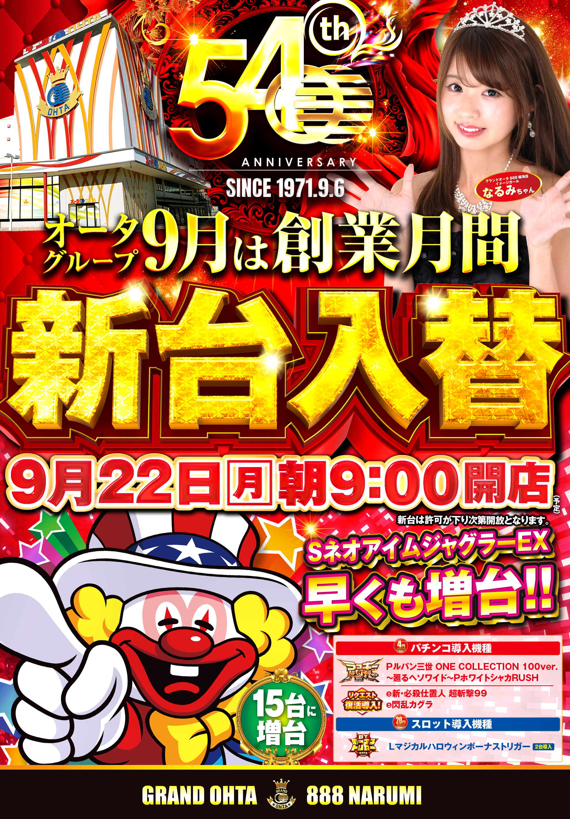 大特価‼️ 最終値下げ‼️ 古伊万里‼️ 商品情報🐟 APIA 「ラムタラ130FL」 「ラムタラバデル 130SPL