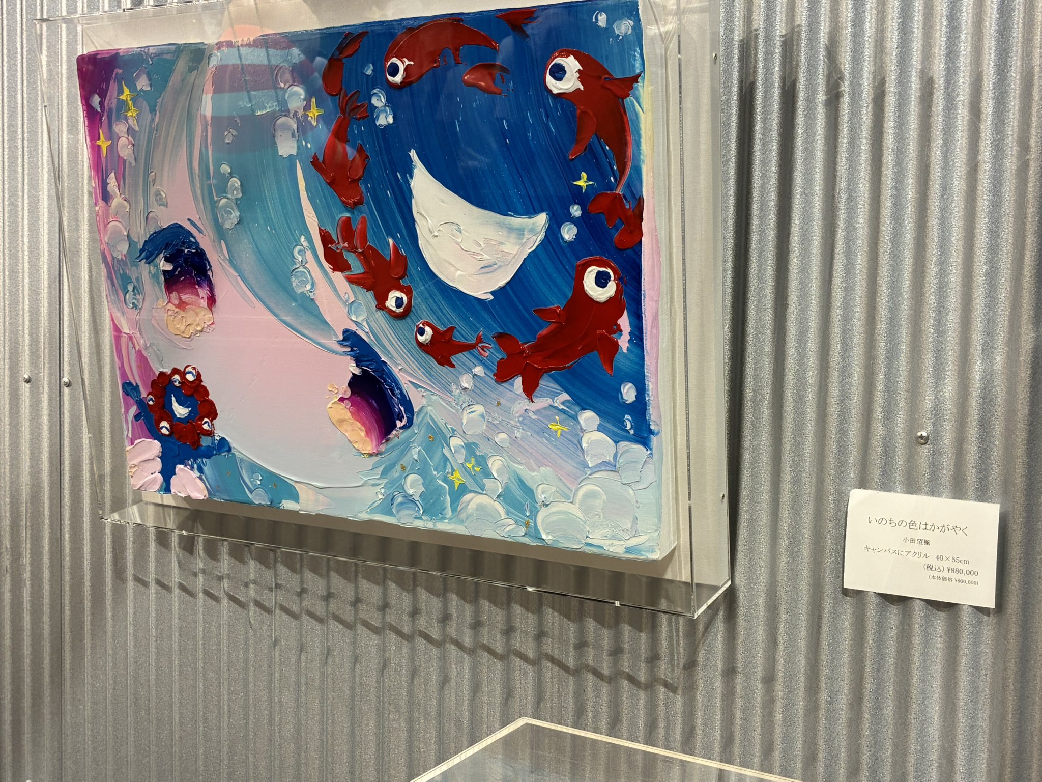 めも🌟 on X: 