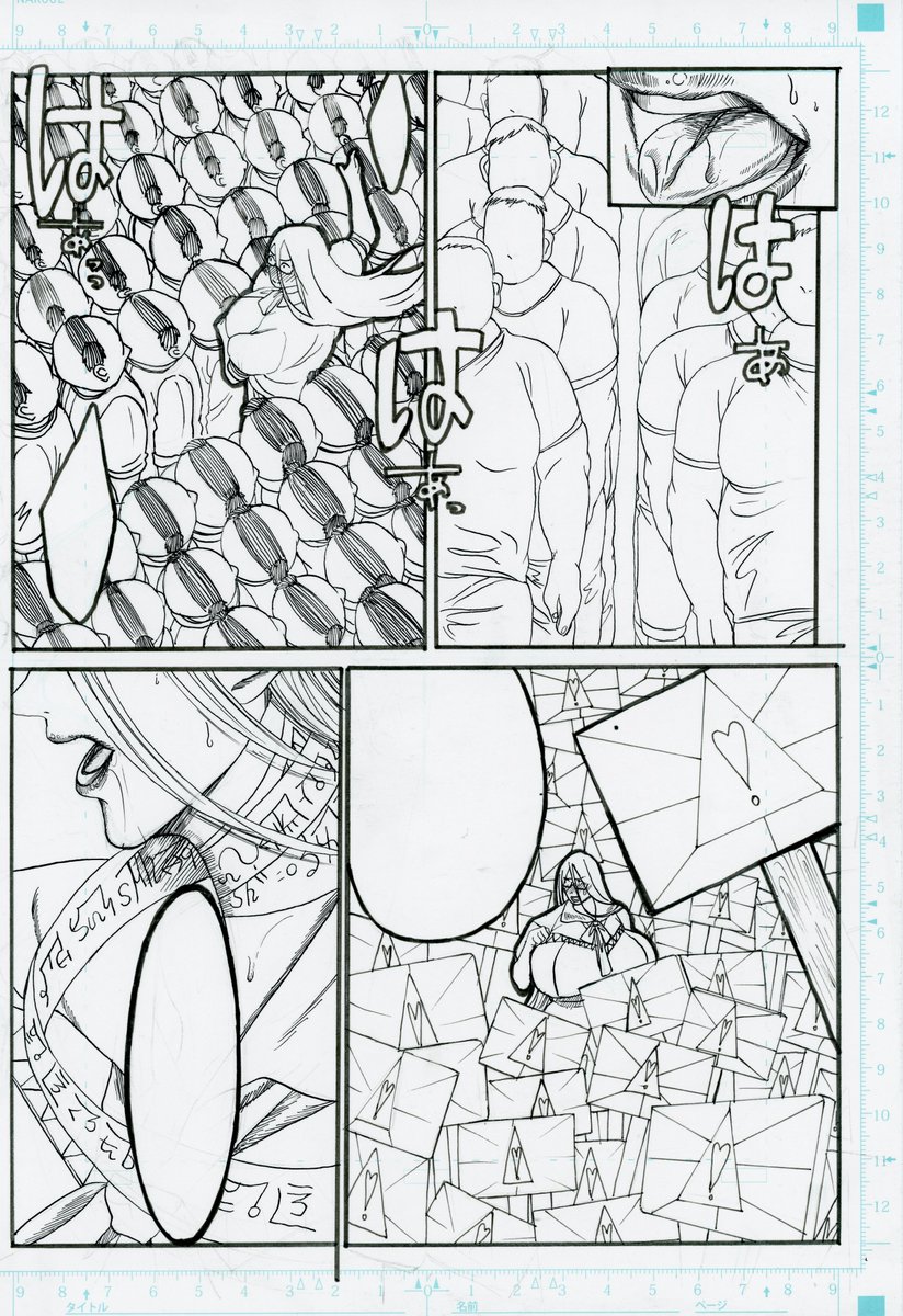 1話冒頭シーン
シャフトの演出が好きで描いたらスゴイカオスだった笑

#comic #artwork 