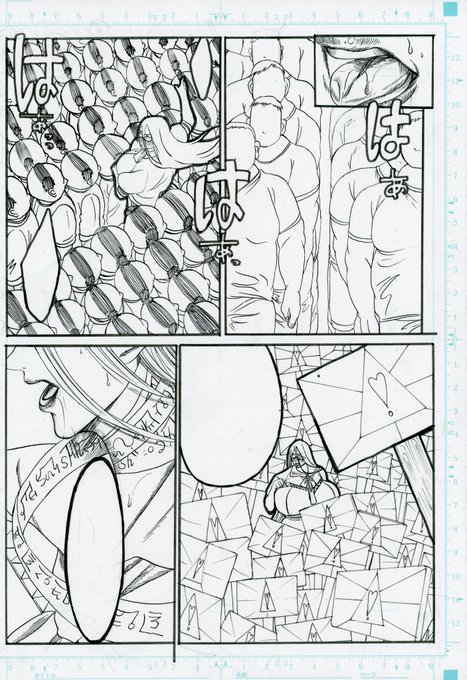 1話冒頭シーン
シャフトの演出が好きで描いたらスゴイカオスだった笑

#comic #artwork 