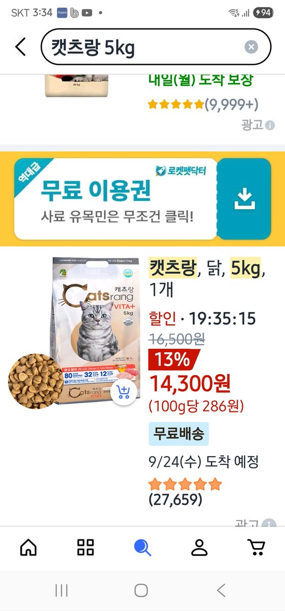 동두천 냥이쉼터 tweet media