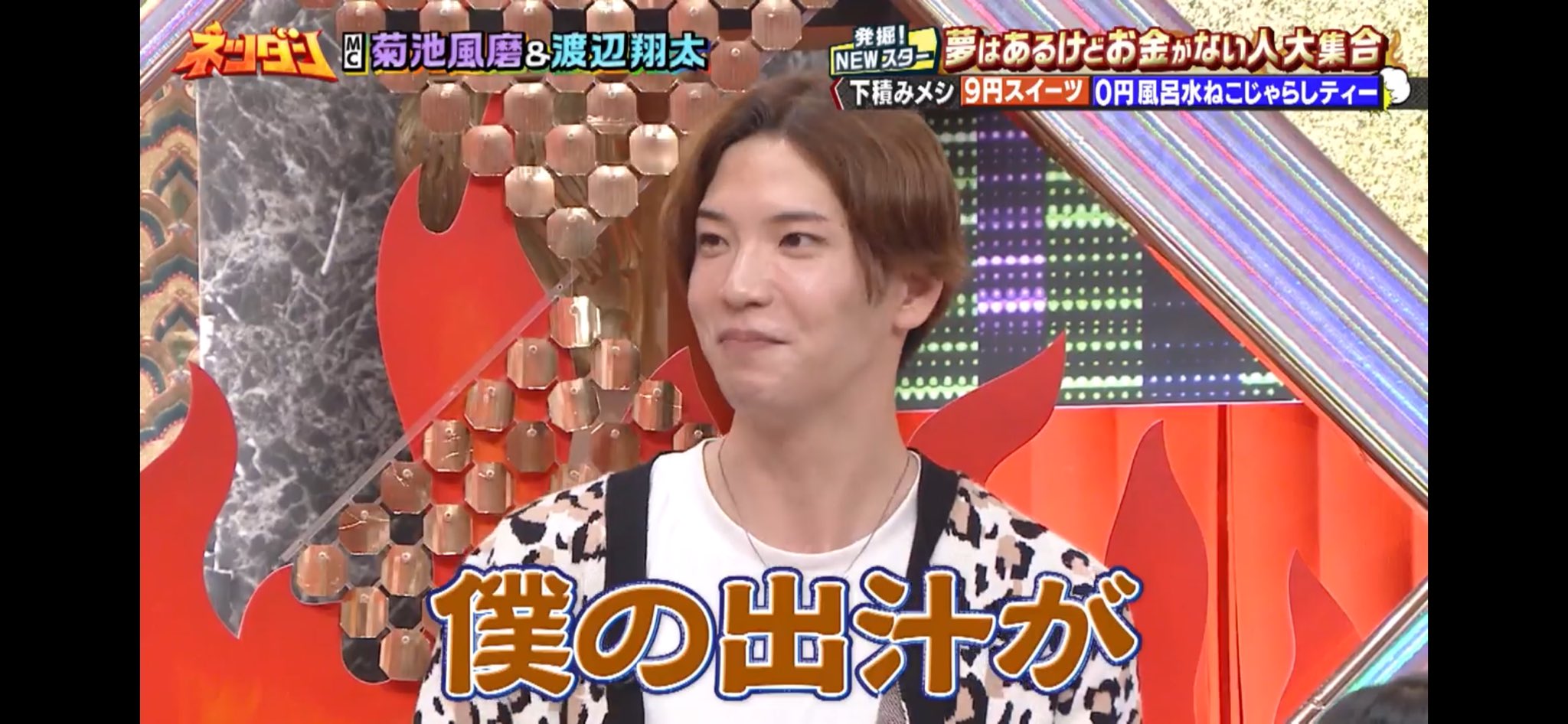 クラブ KAZUKI KAZUKI (@0302_kazuki_) / X