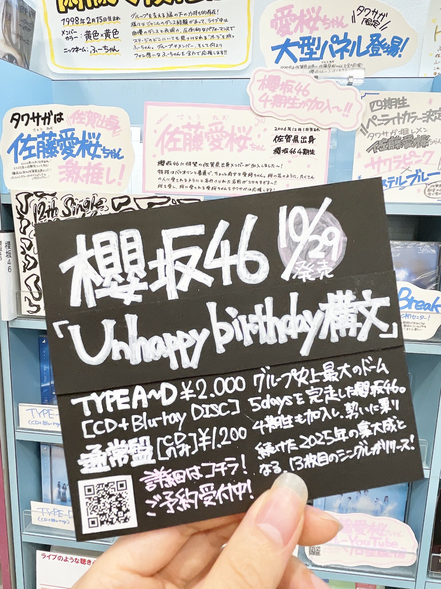 購入時コメント下さい 【ラプ 】 Amazonで購入したアップルギフトカードが処理中から進まないので