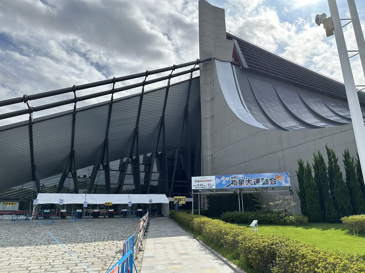 marsh_field's tweet photo. 学園アイドルマスター クラス対抗初星大運動会に来ました。リアルイベントは何年か前にジュリーのライブに行って以来な気がする https://t.co/Z2CRRbKZXM