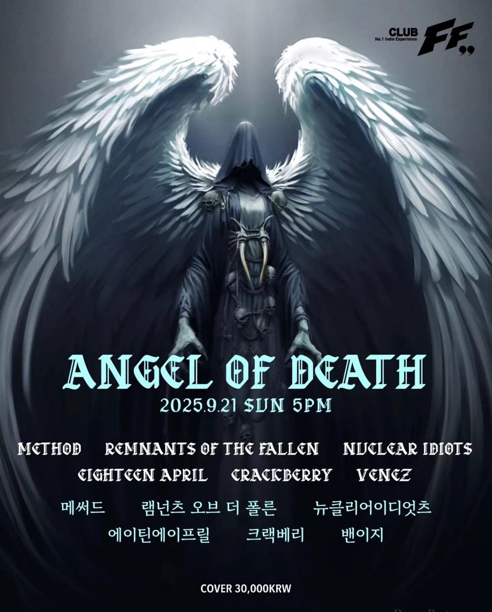 methodmetal's tweet image. 쾌적해진 FF클럽 !!
오늘은 ANGEL OF DEATH@FF 출격!

2025/09/21 (SUN) 5:00pm 🔥🤘🤘

#메써드 #ff