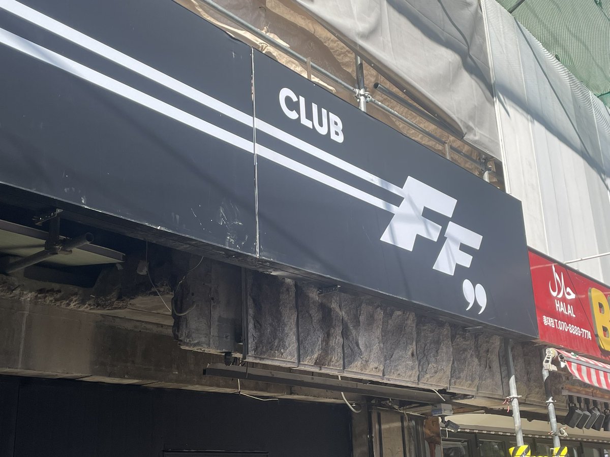 methodmetal's tweet image. 쾌적해진 FF클럽 !!
오늘은 ANGEL OF DEATH@FF 출격!

2025/09/21 (SUN) 5:00pm 🔥🤘🤘

#메써드 #ff