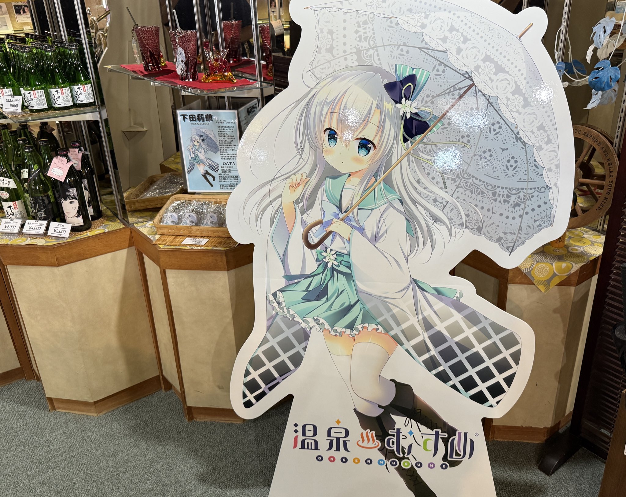 リジス on X: 