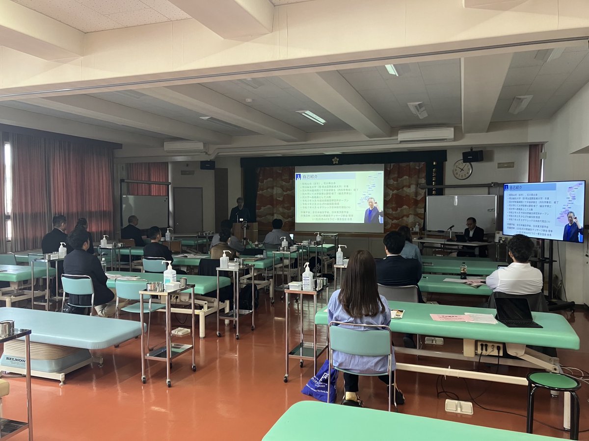 札幌鍼灸師会 tweet media