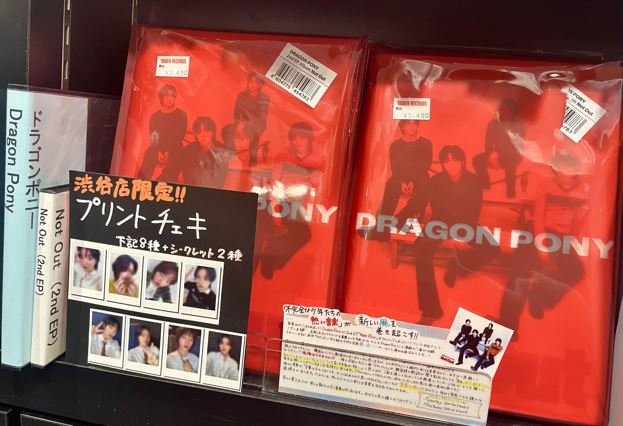 タワーレコード渋谷店 on X: 