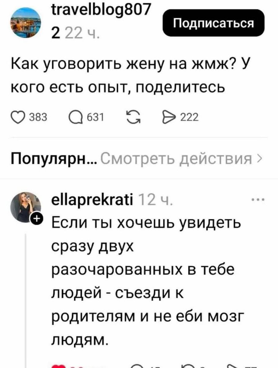 Бодро утро блогеры 👋