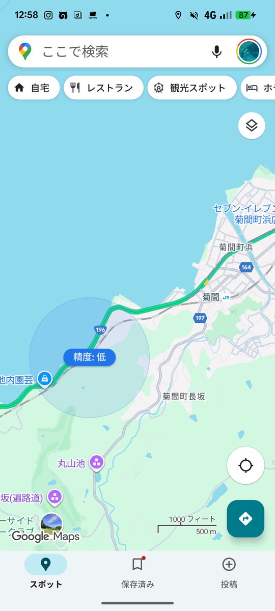 私ではないが きくま