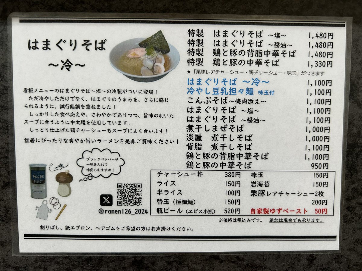 hide19640518's tweet photo. 久しぶりに食べたいと思っていたラーメン屋さんに行って来た。飲み干す一杯。俺好みの細麺で塩梅もいい😁最初の一口から最後の一滴まで通して旨かった。スープも全部飲みました。 https://t.co/hXdHwGKJ9Q
