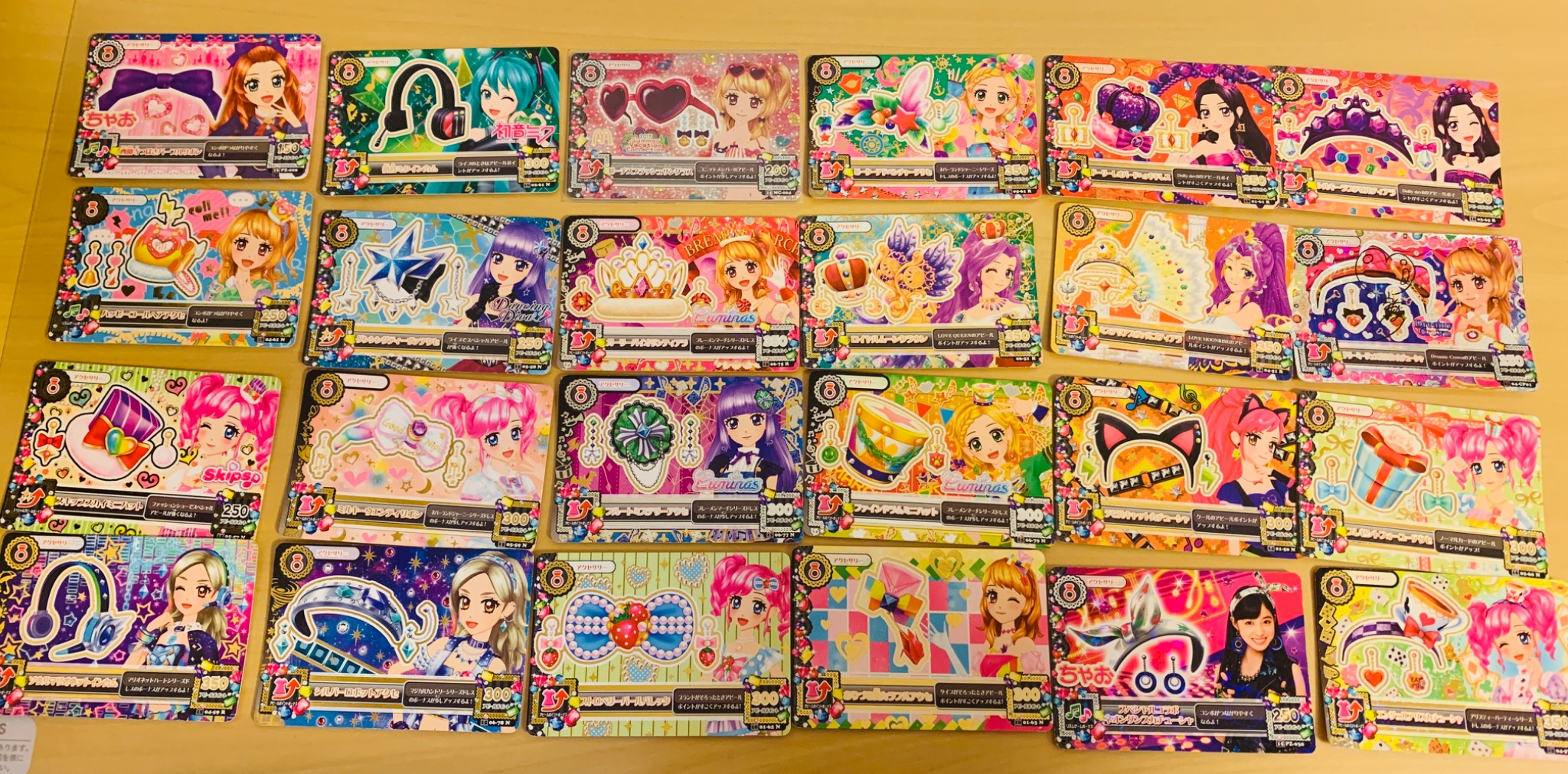 アイカツカード　CP14種類　　再編集 紙類グッズ専門店 Pri☆card プリカード（通販専門） on X