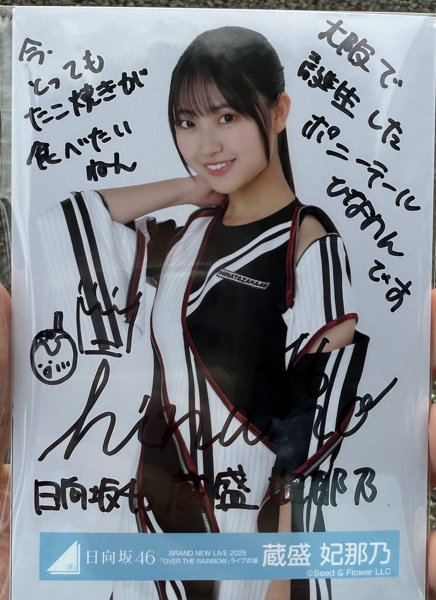【未開封】優里 サイン入り生写真　最終値下げ nori on X: 